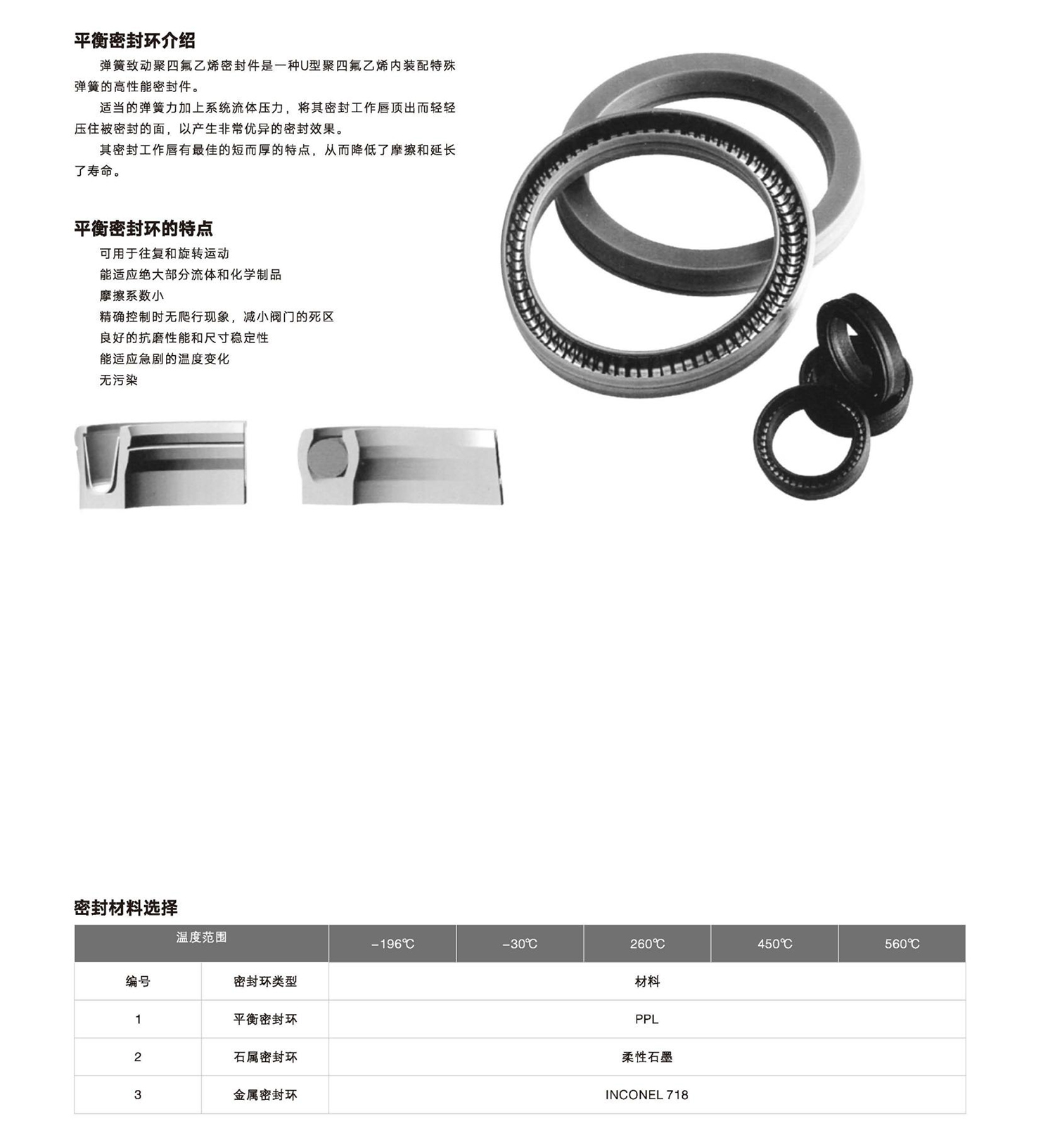 首核-控制閥單頁_26 (2).jpg